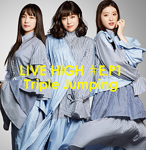 LIVE HIGH #E.P1 〜Triple Jumping〜（初回盤）